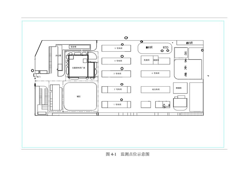 新乡海滨药业有限公司2023年自行监测方案_page-0005